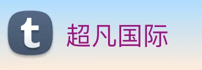 超凡国际 Logo